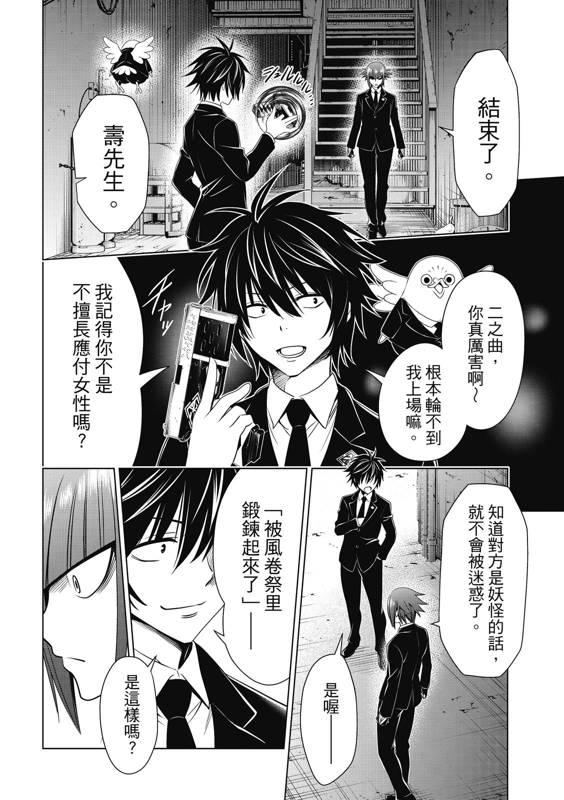 第 15 页