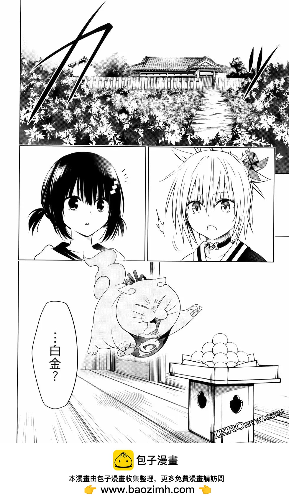 第 100 页