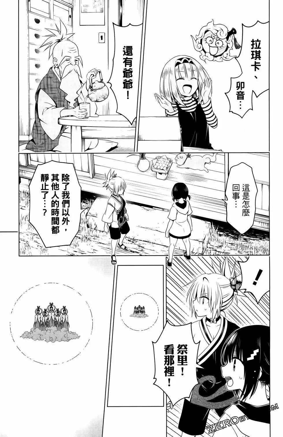第 101 页