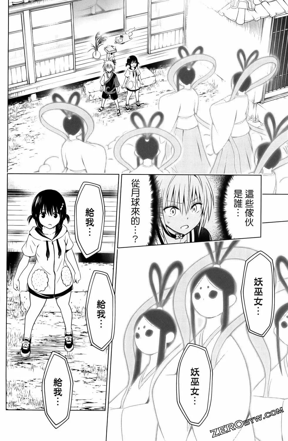 第 102 页