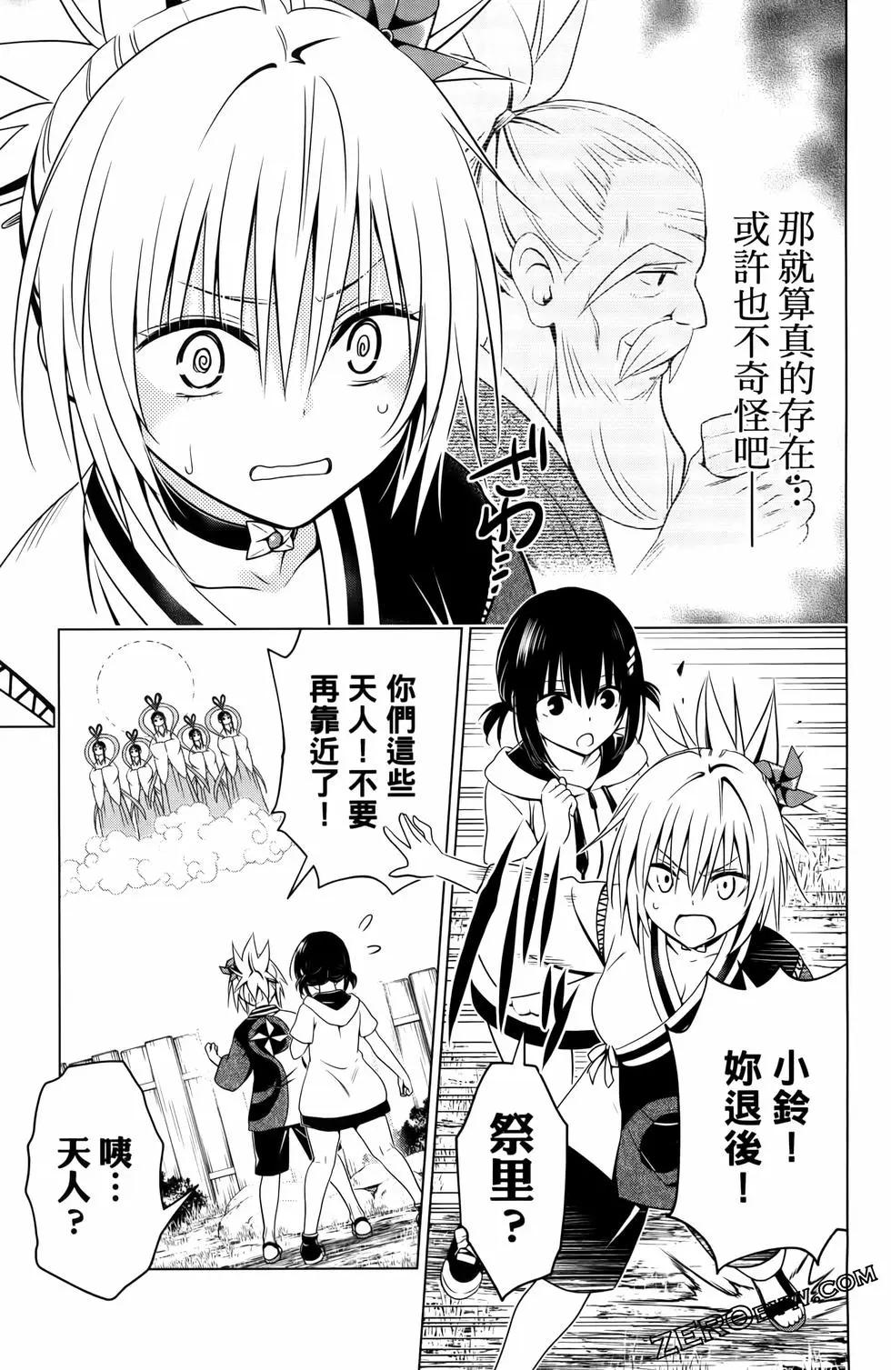 第 103 页
