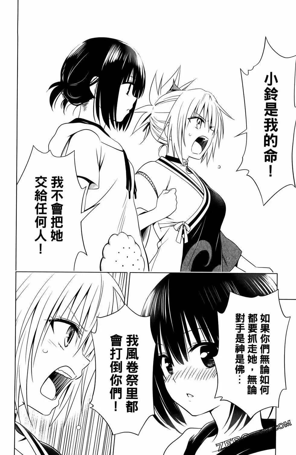 第 104 页