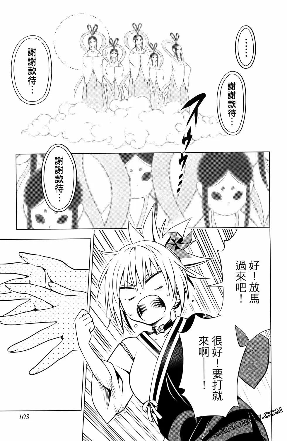 第 105 页