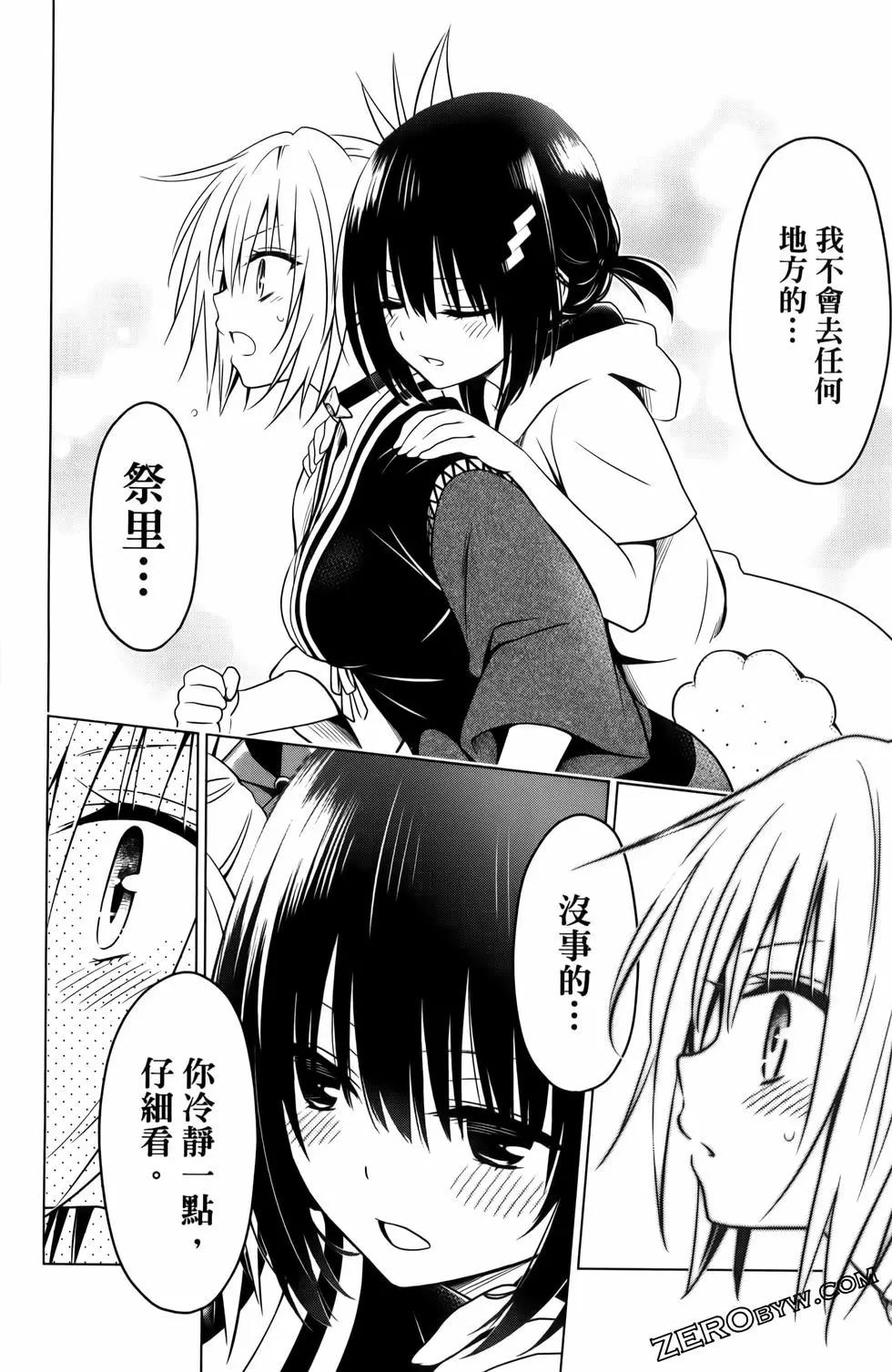 第 106 页