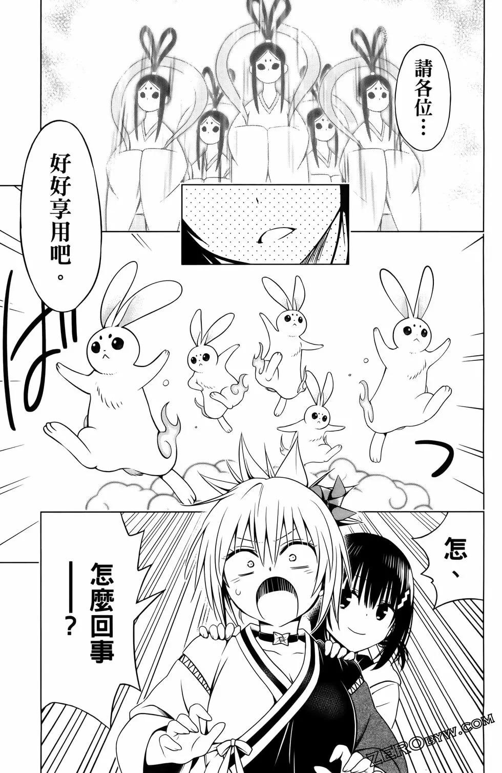 第 107 页
