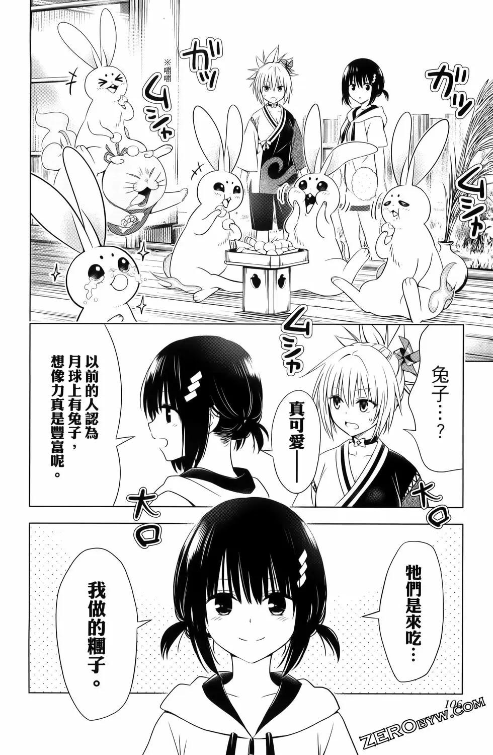 第 108 页