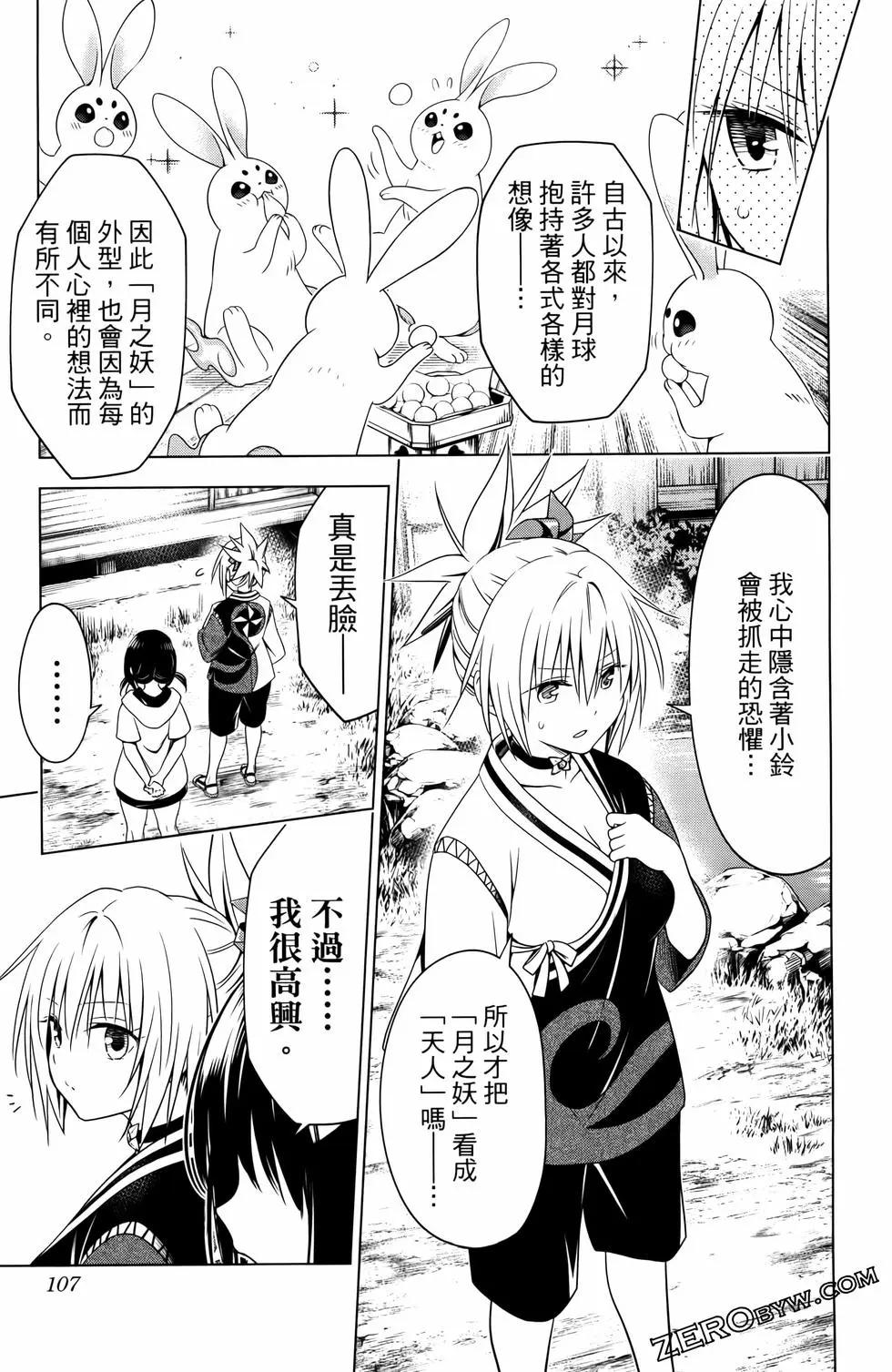 第 109 页