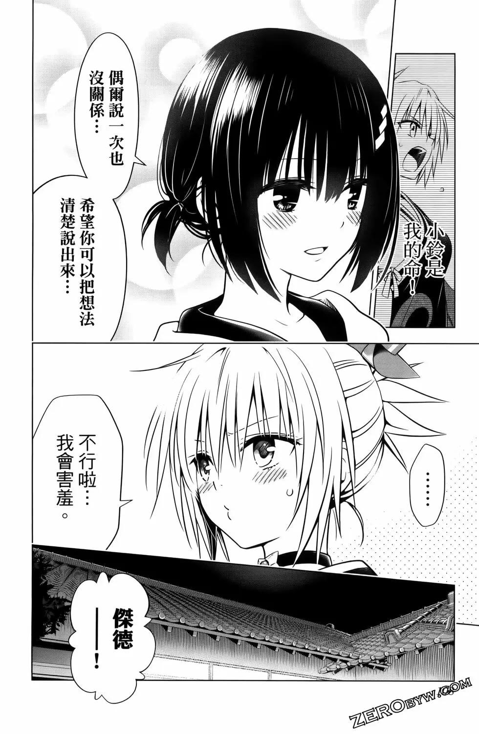 第 110 页