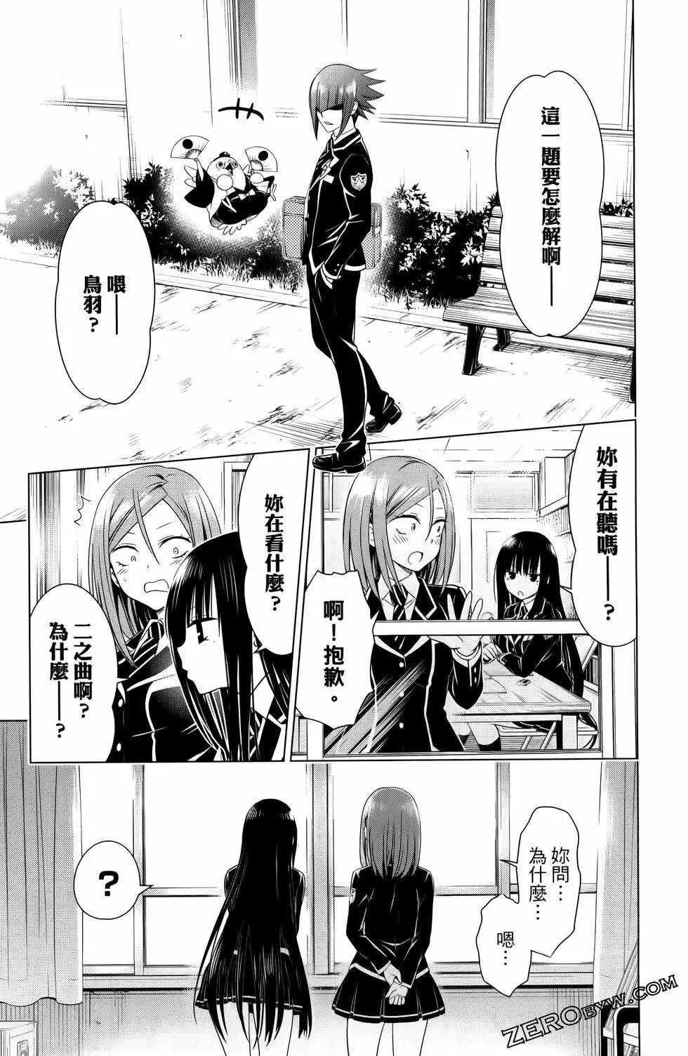 第 113 页