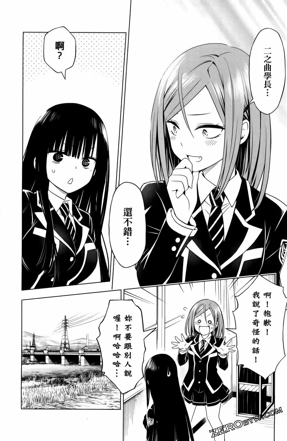 第 114 页