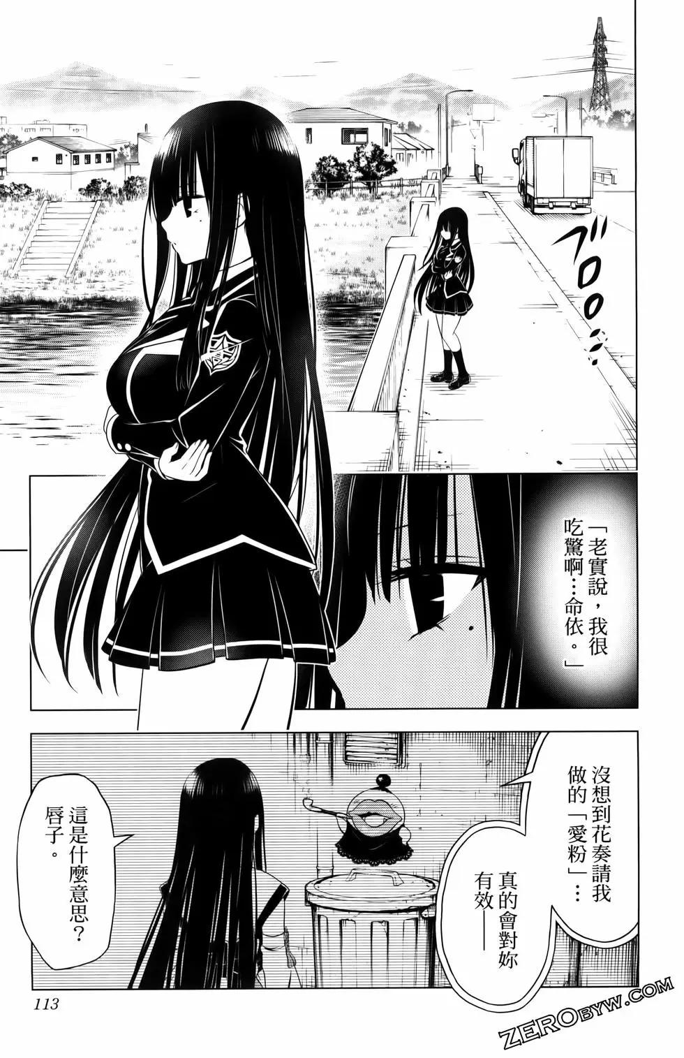 第 115 页
