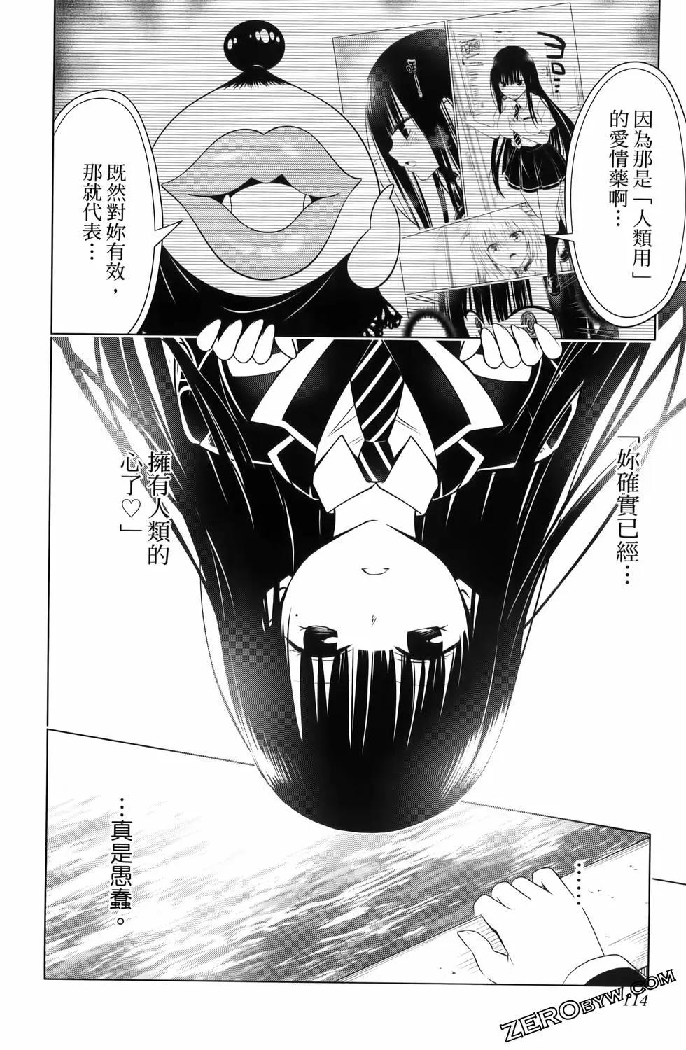 第 116 页