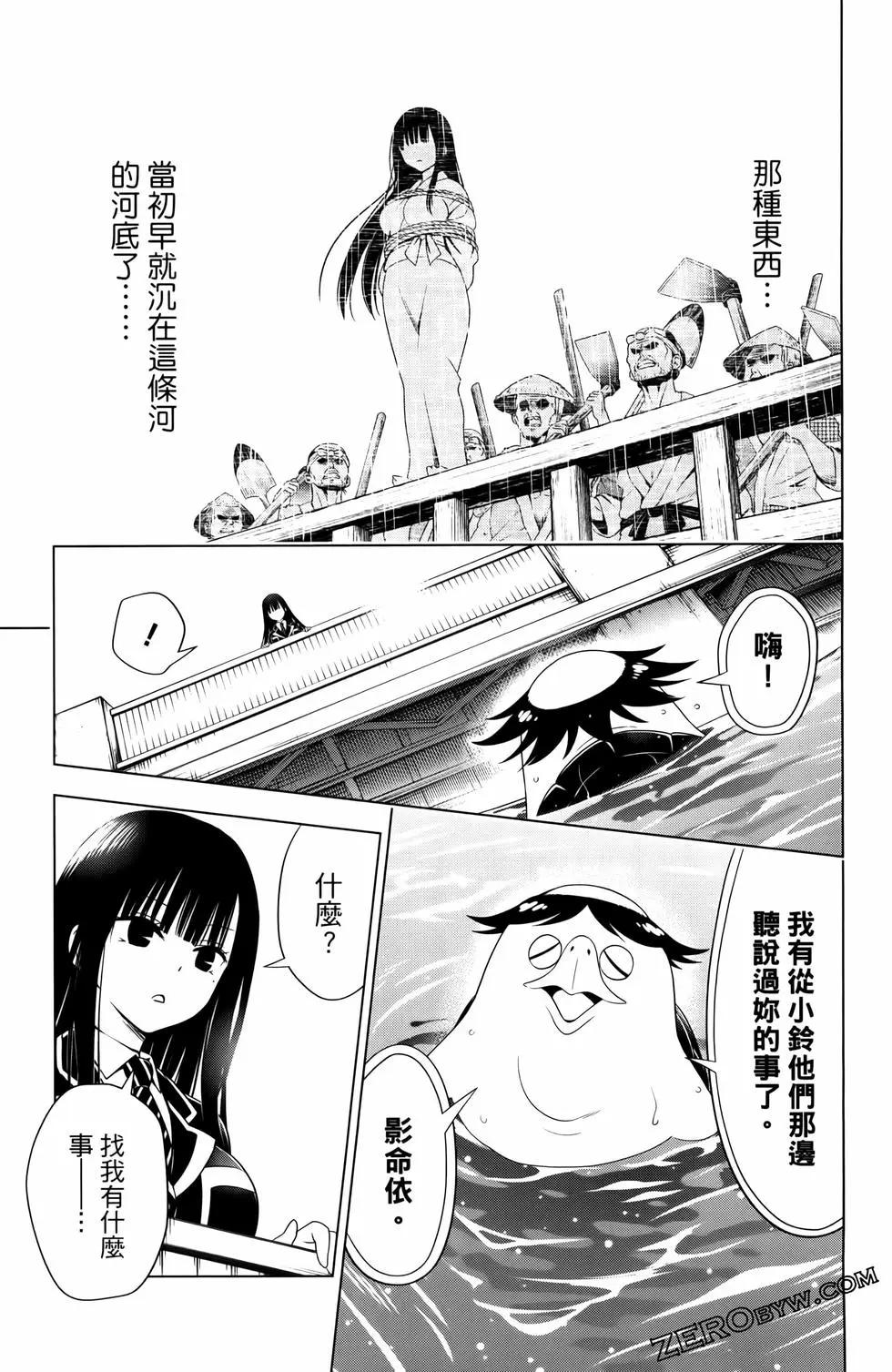 第 117 页