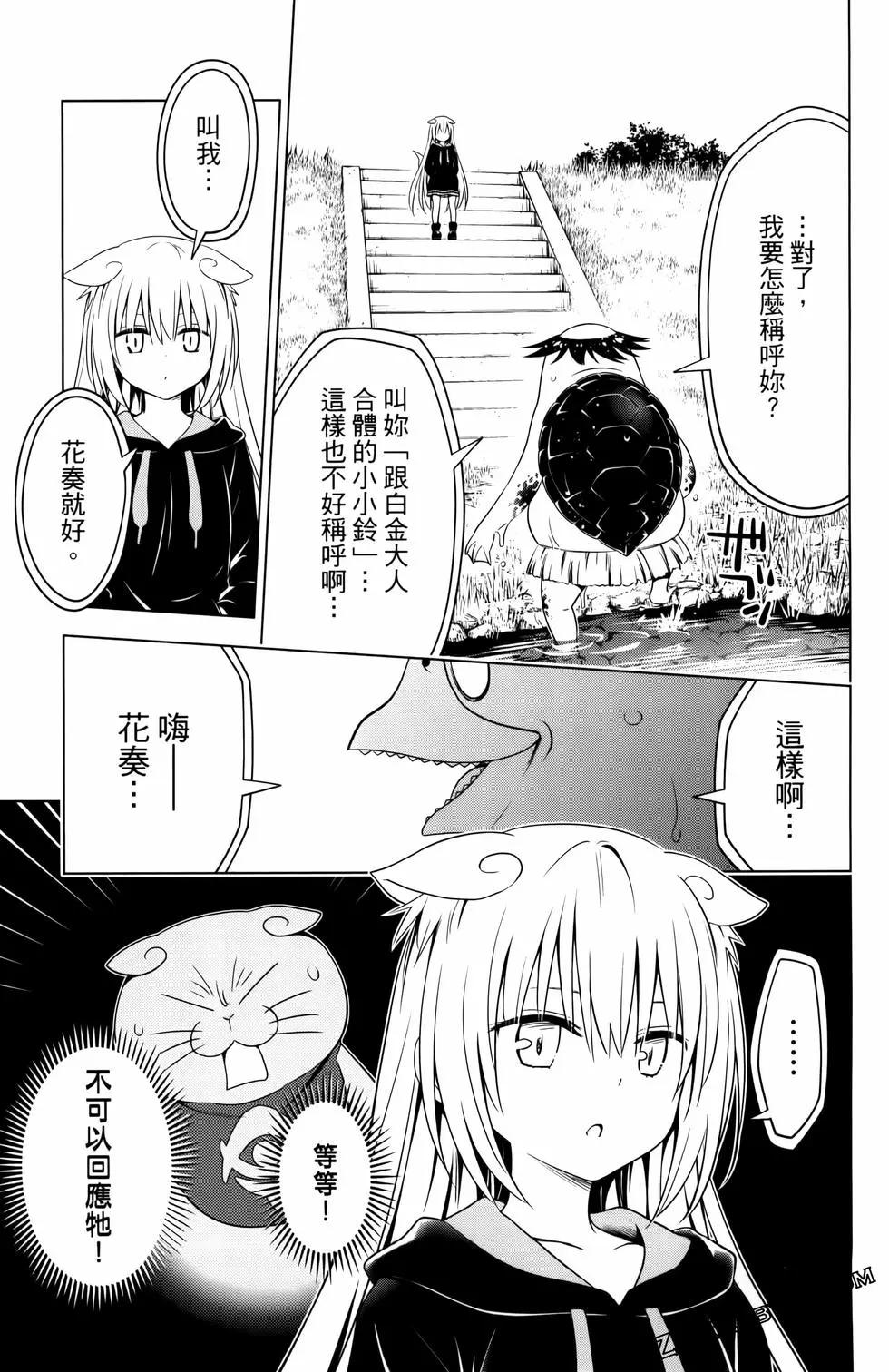 第 119 页