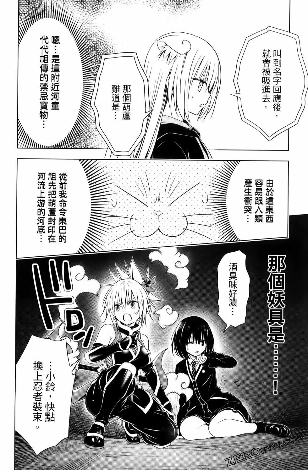 第 122 页