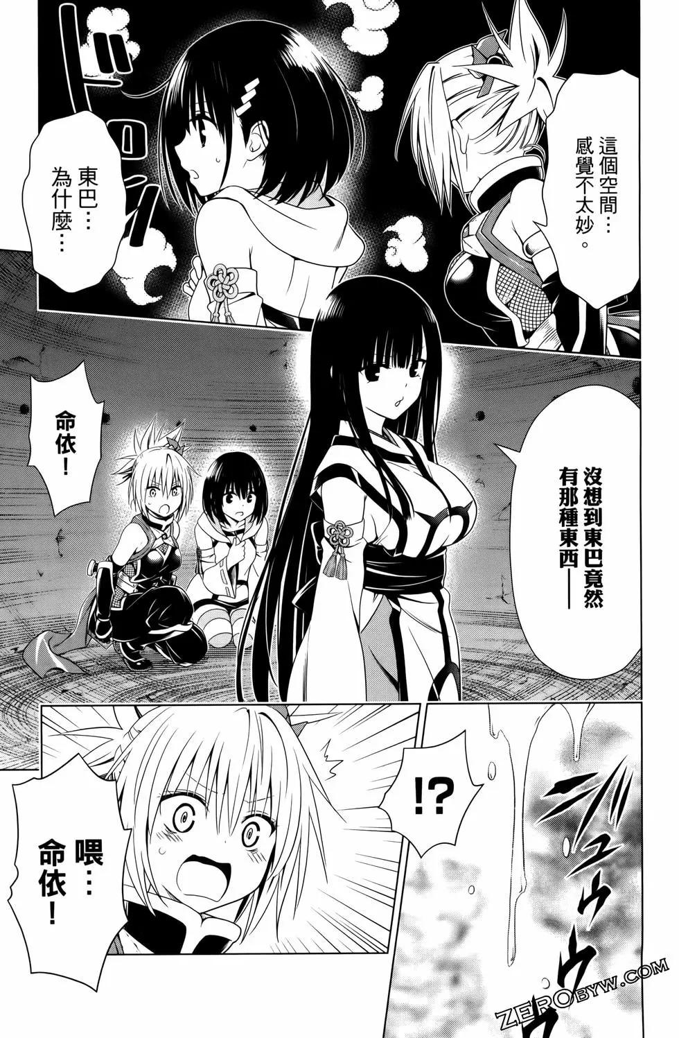 第 123 页