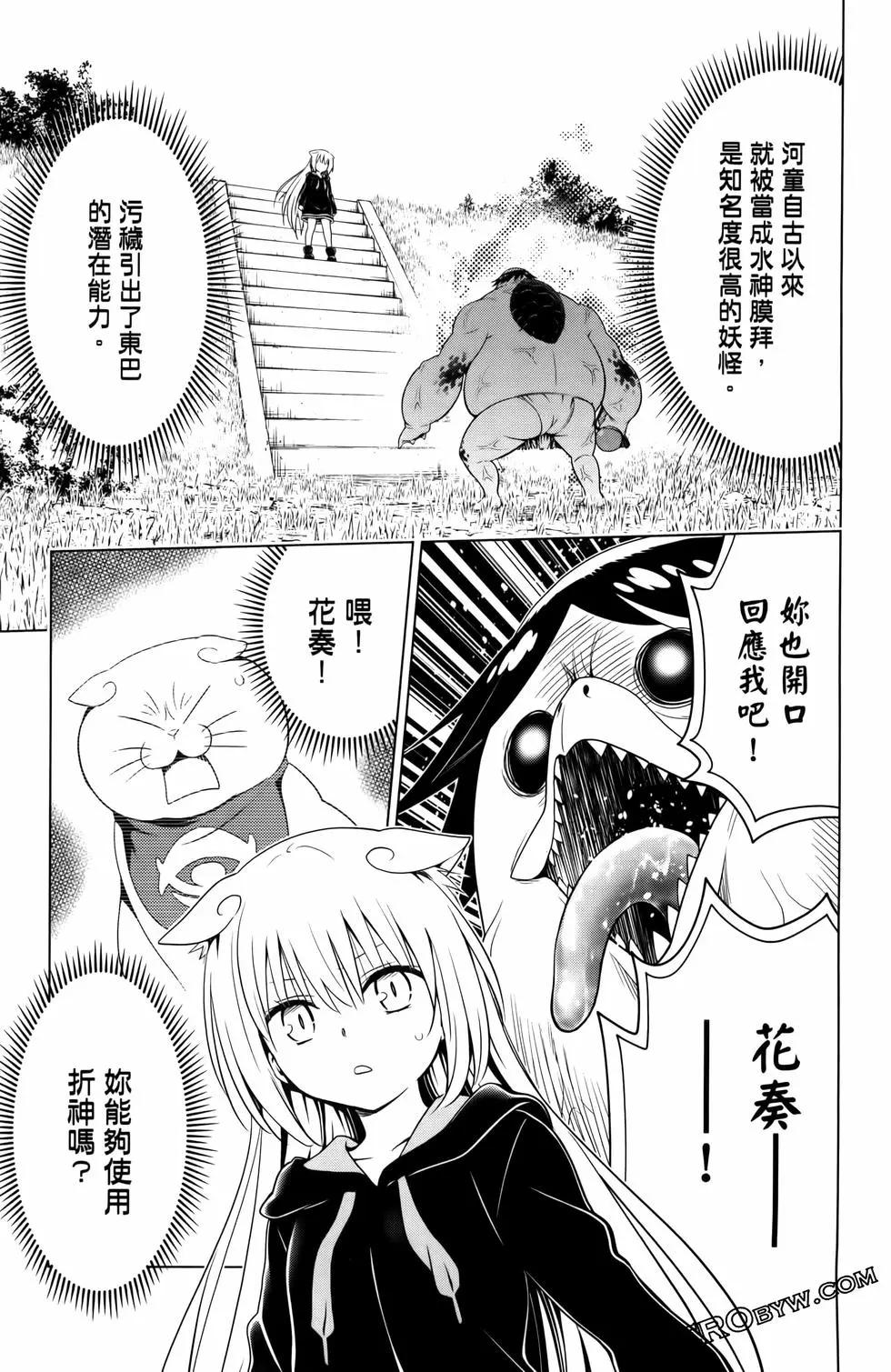 第 127 页