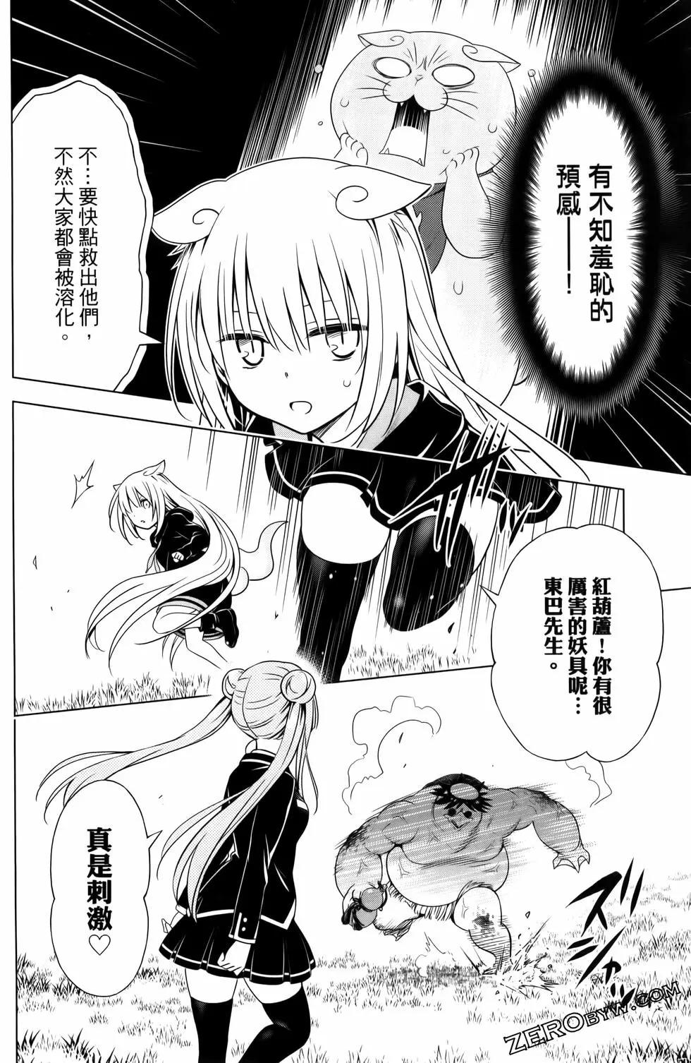 第 130 页