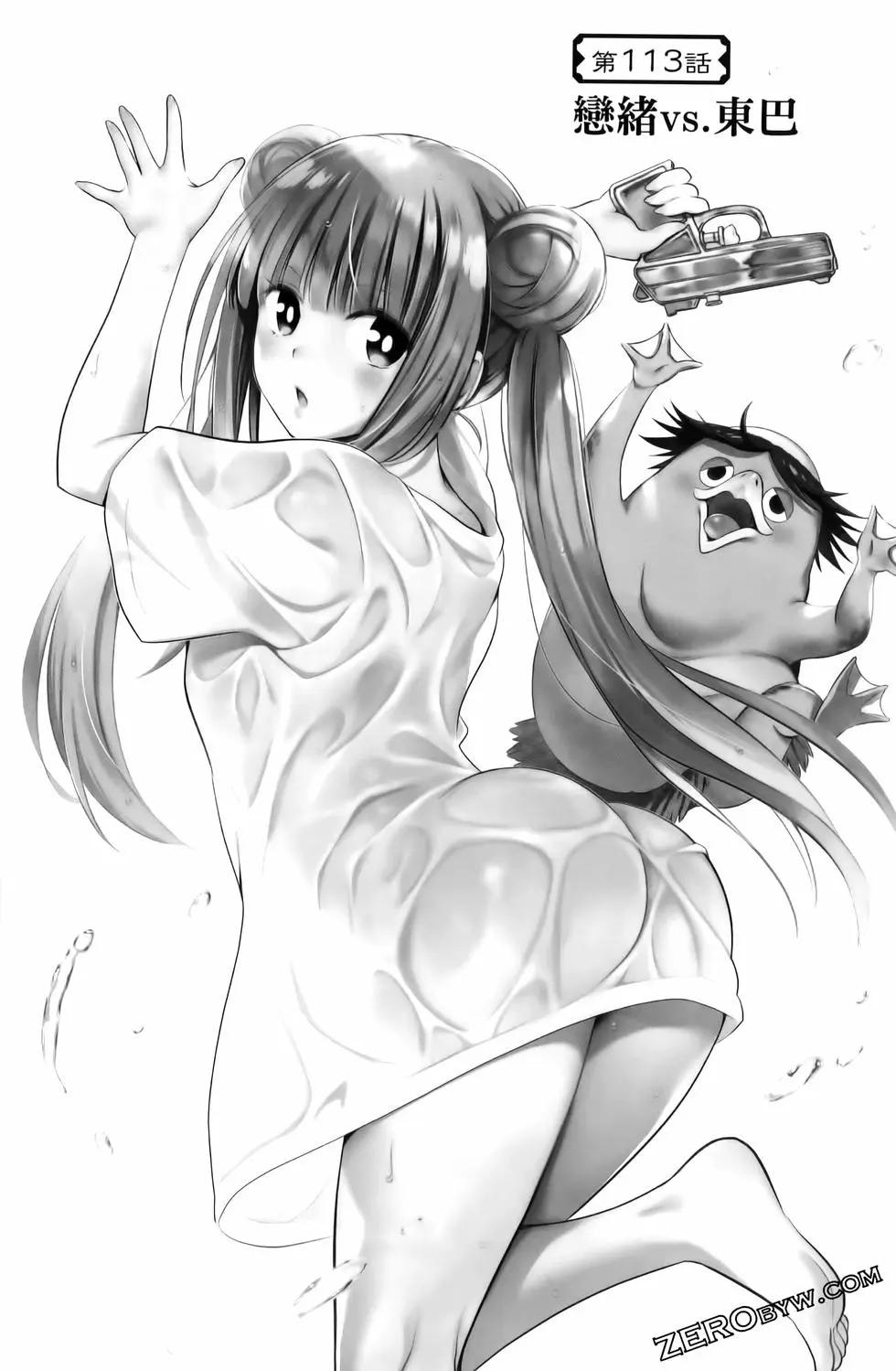第 132 页