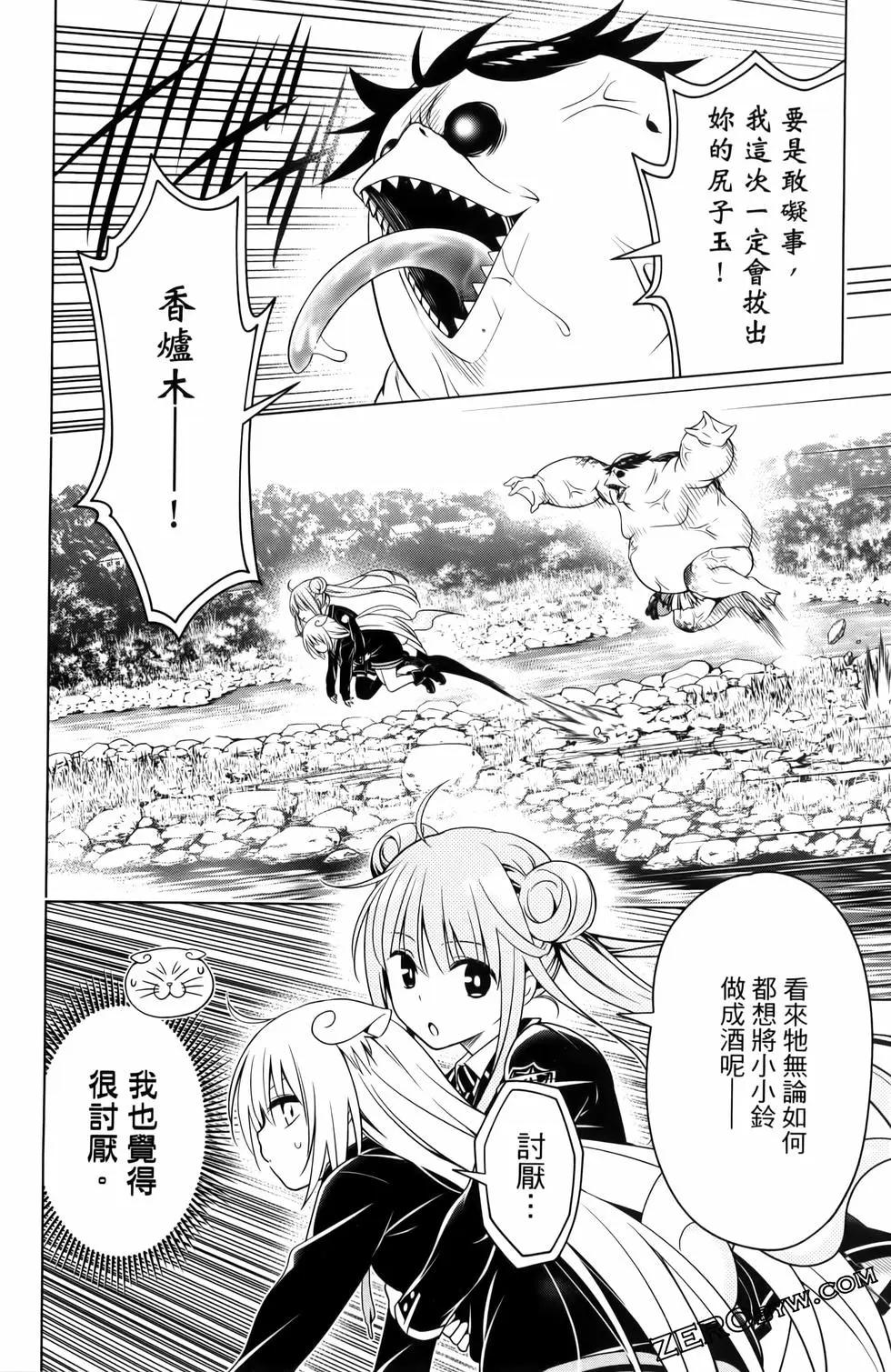 第 134 页
