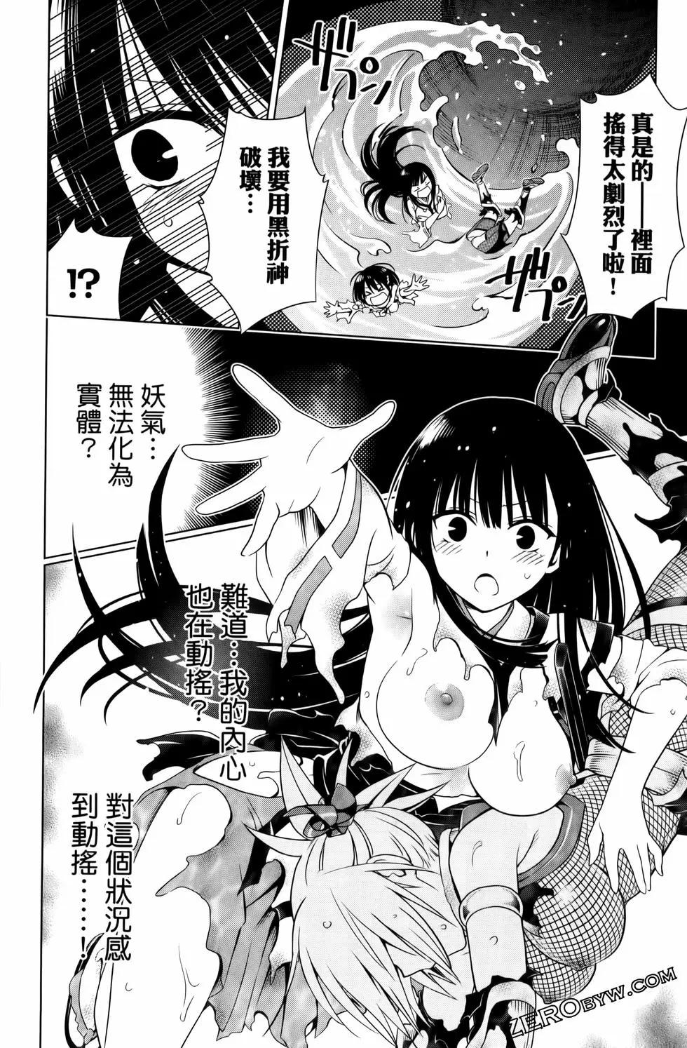 第 138 页
