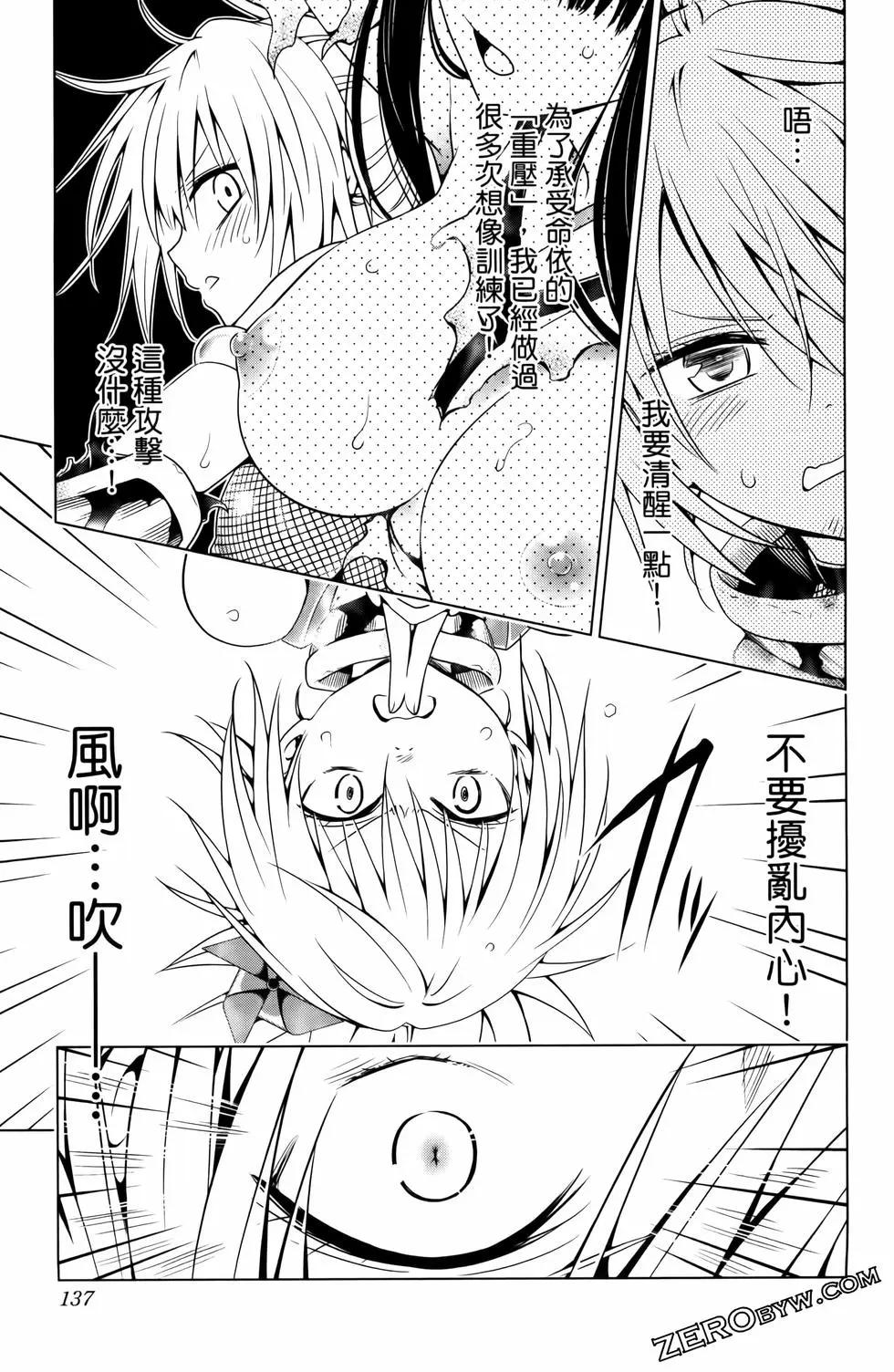 第 139 页