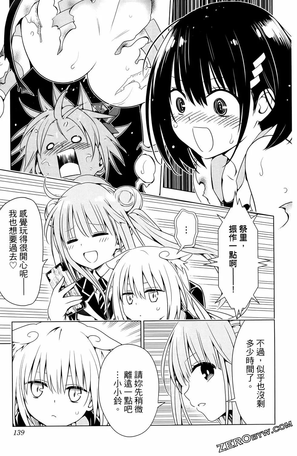 第 141 页