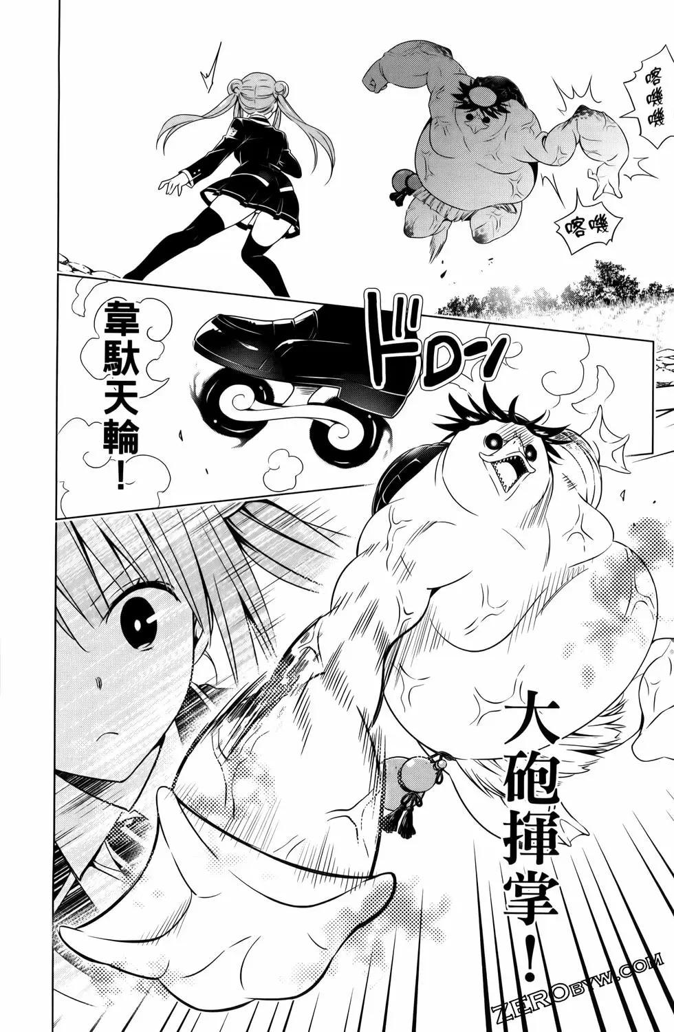 第 144 页