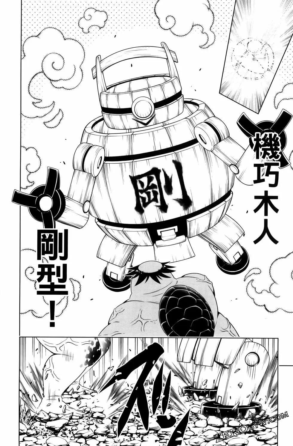第 146 页