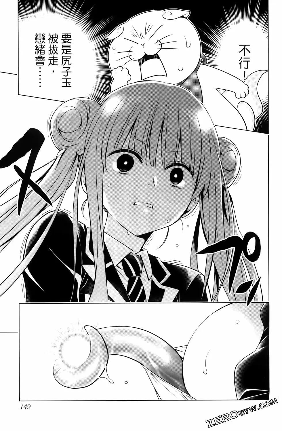 第 151 页