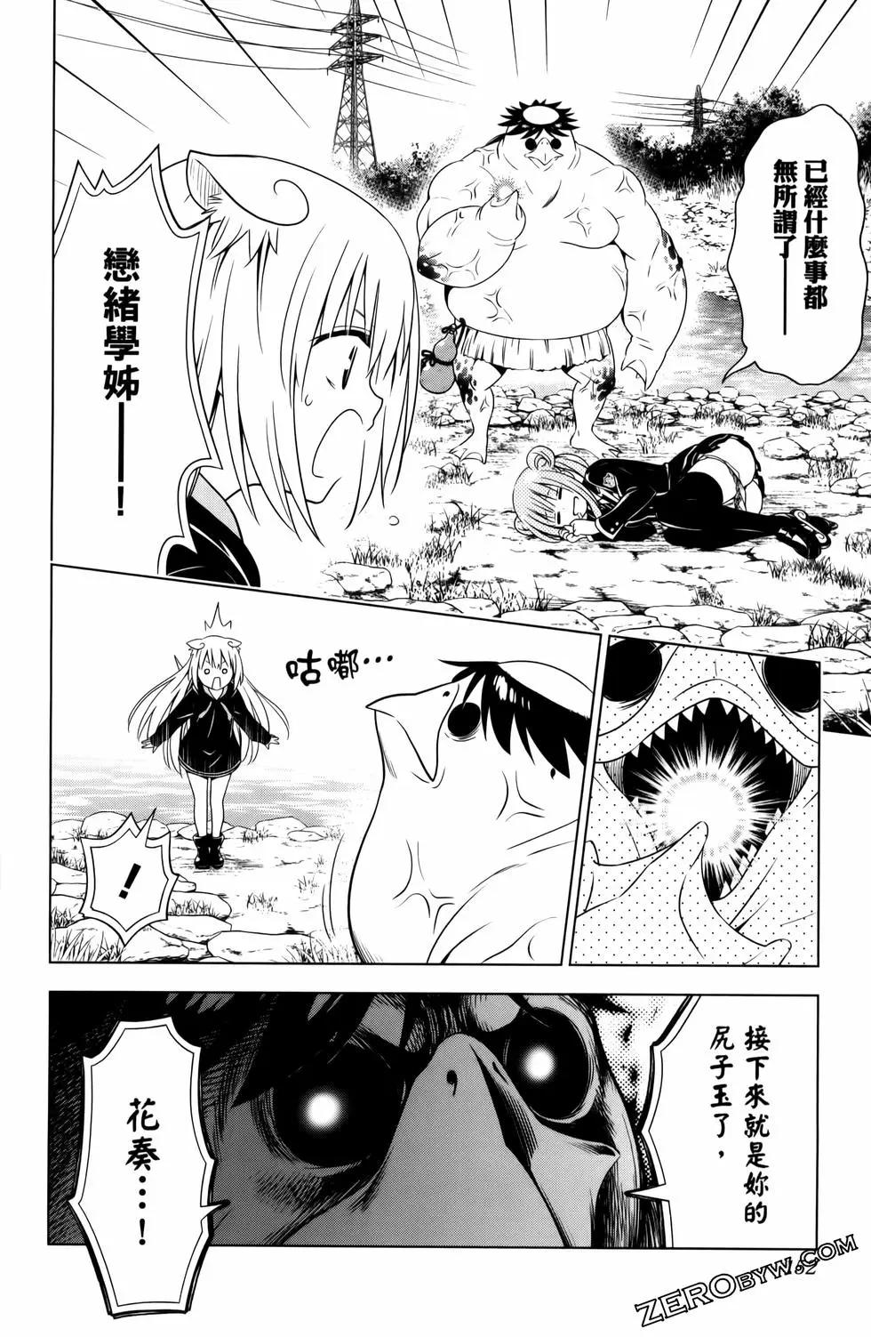 第 154 页