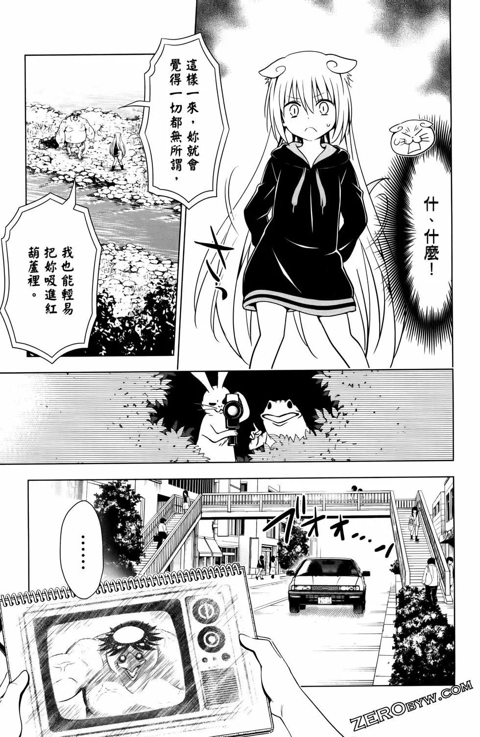 第 155 页
