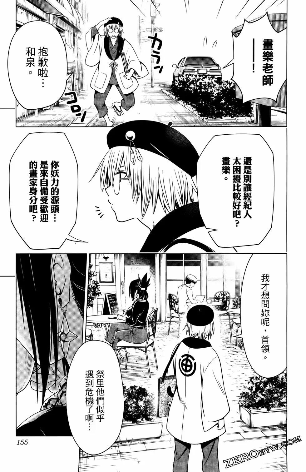 第 157 页
