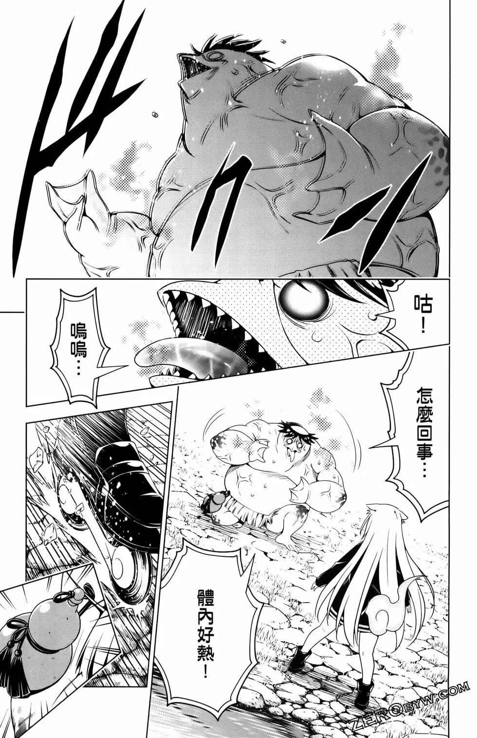 第 159 页