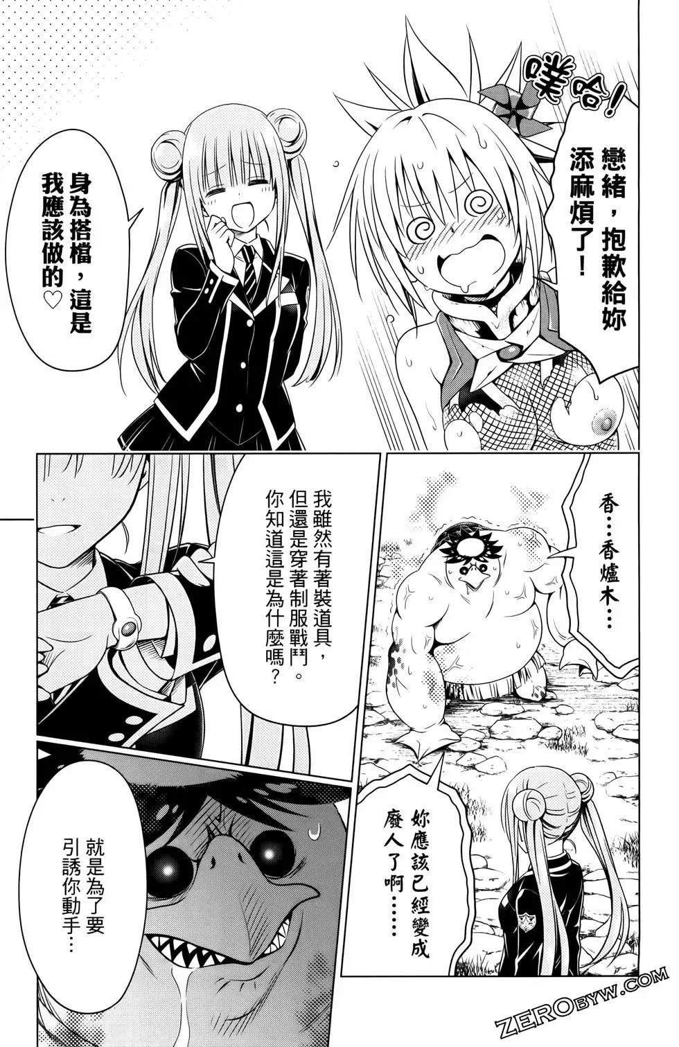 第 163 页