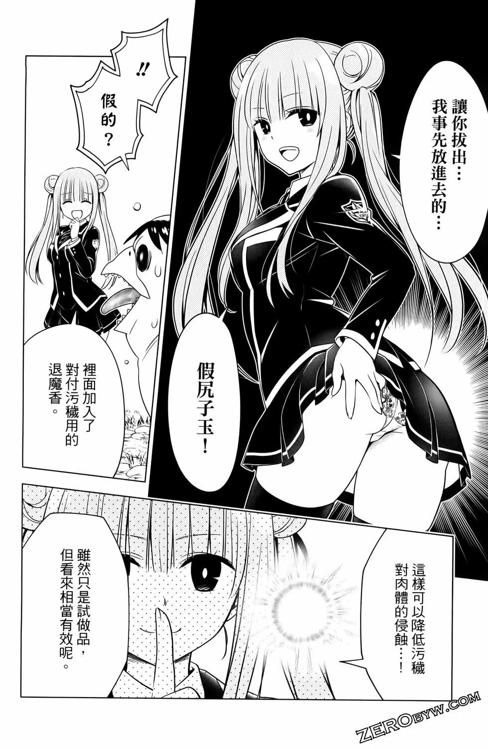 第 164 页