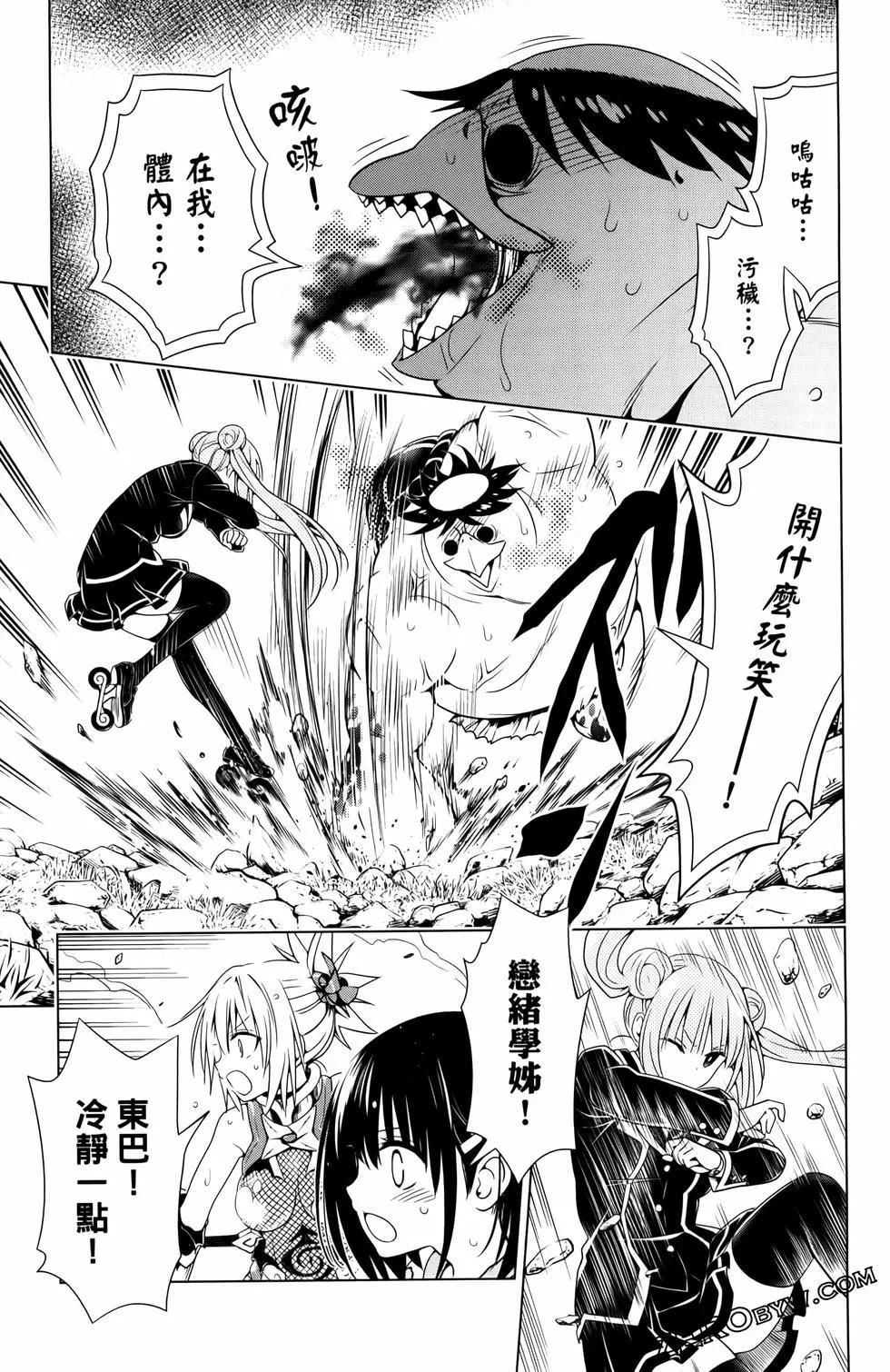 第 165 页