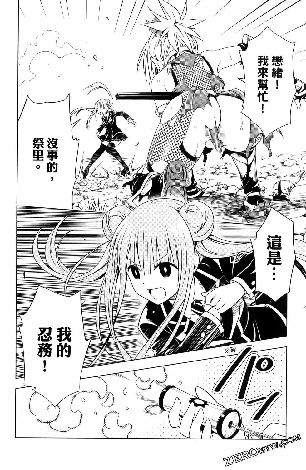 第 166 页