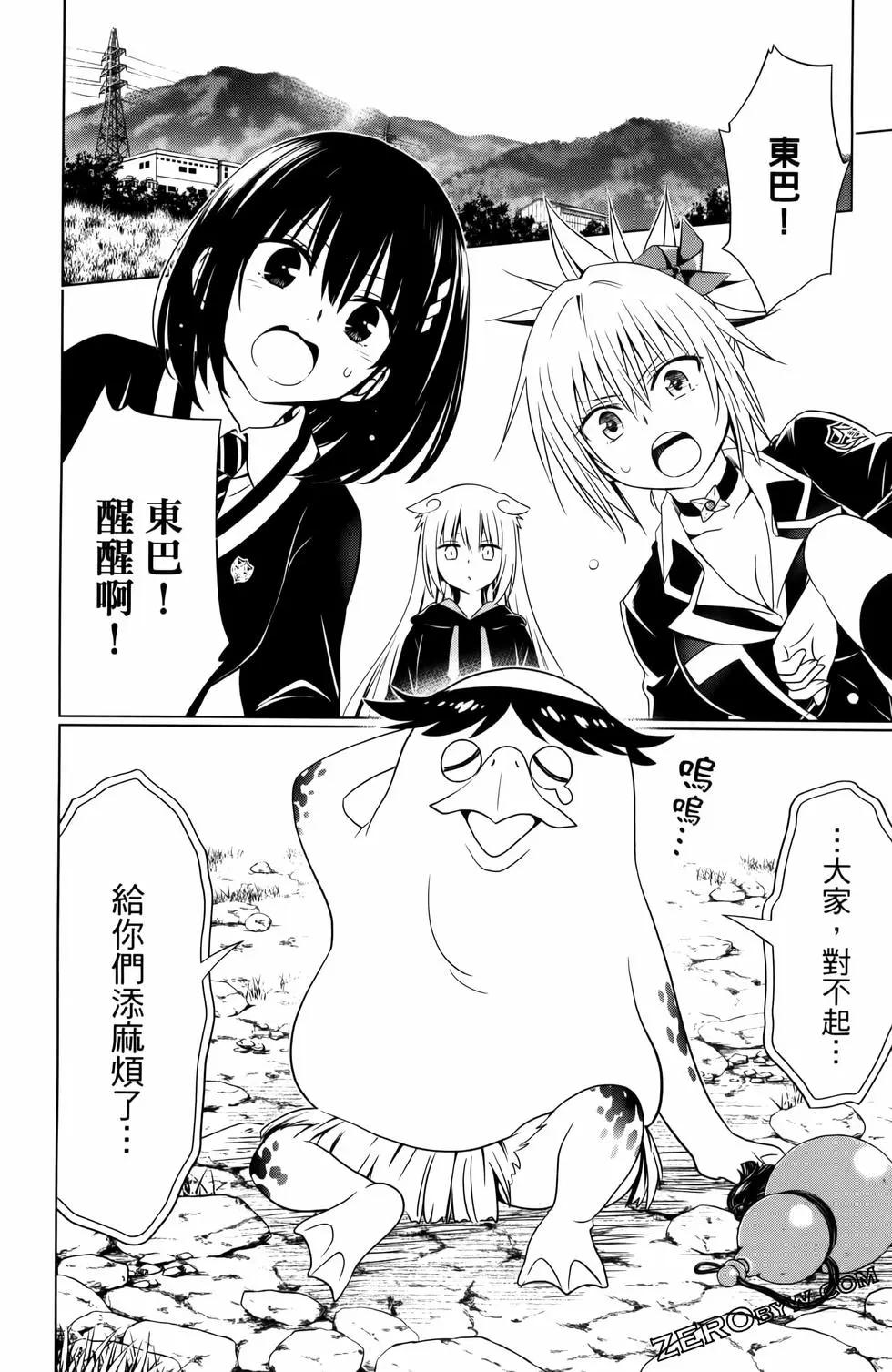 第 170 页