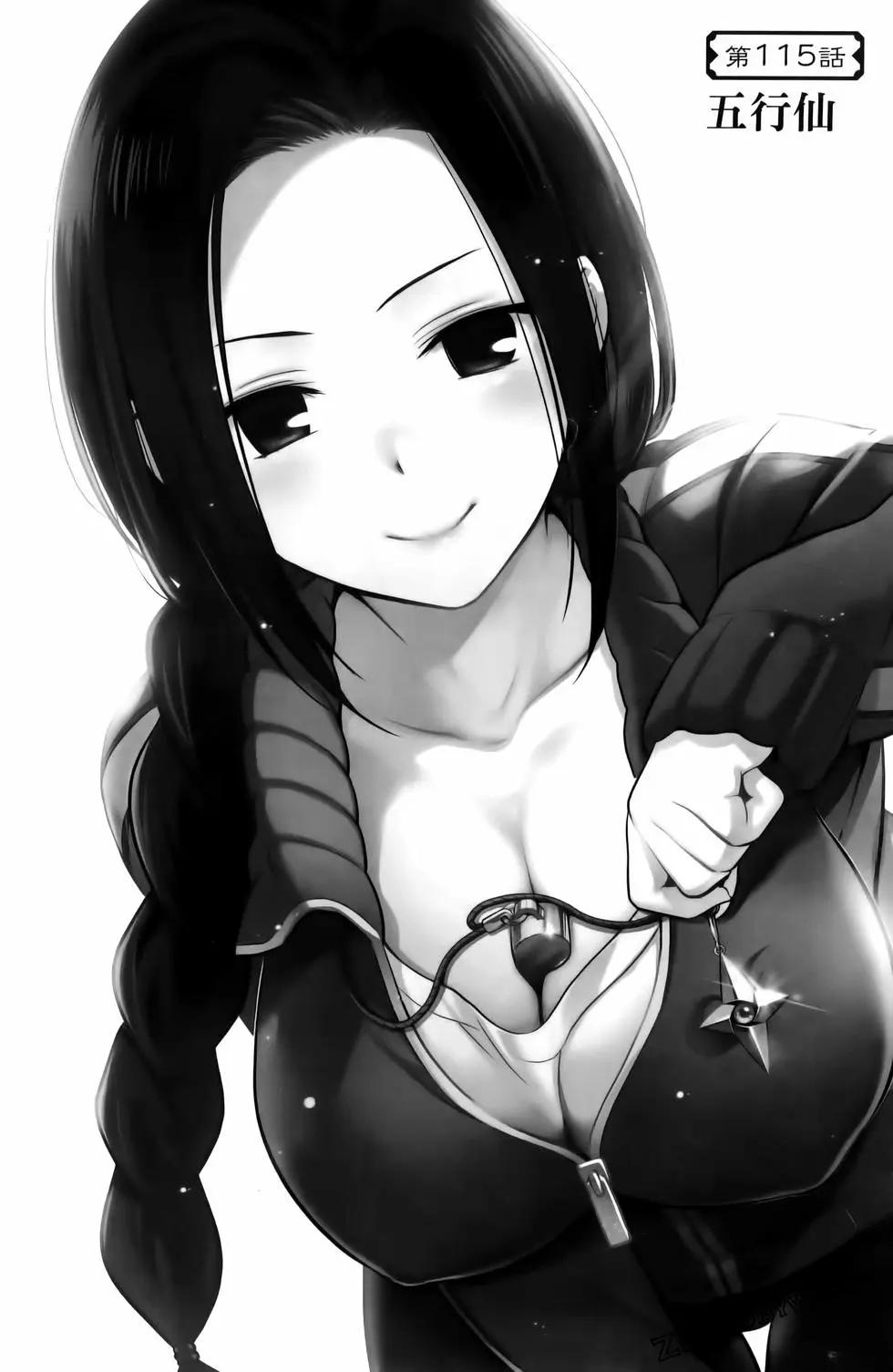 第 172 页