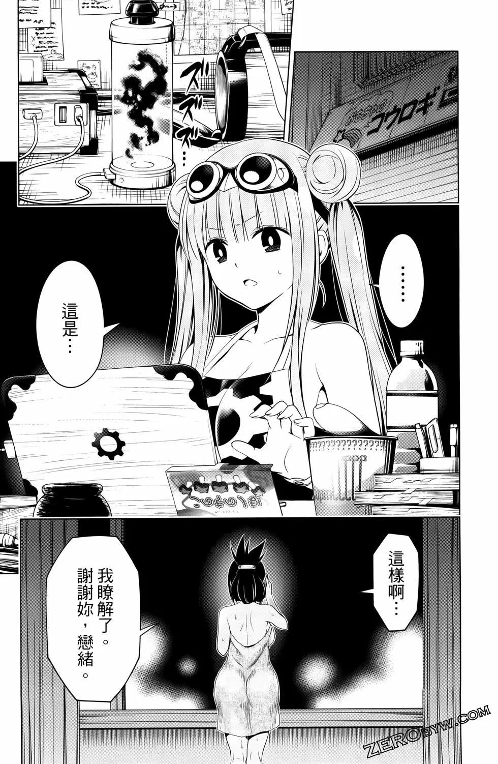 第 173 页