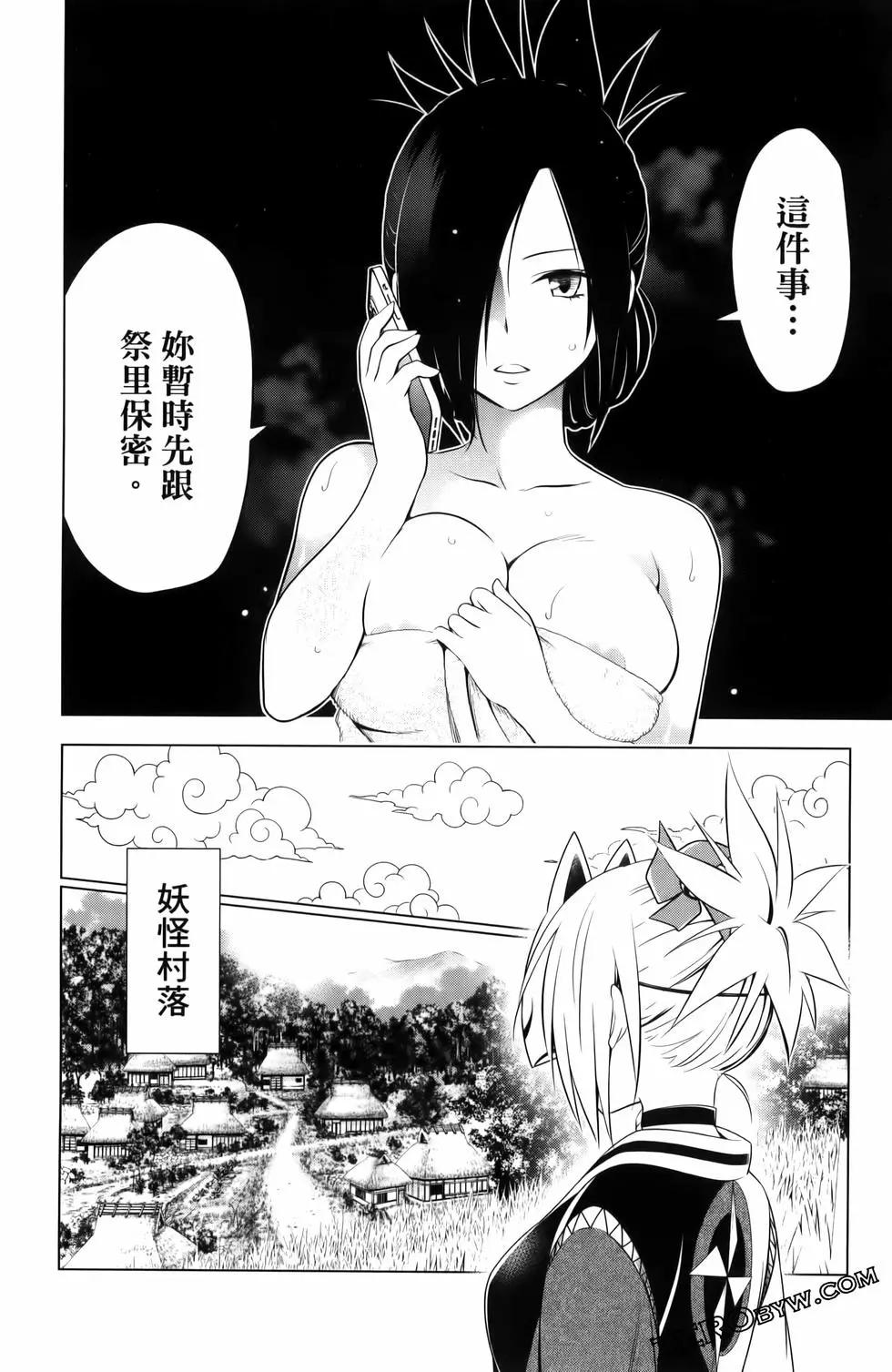 第 174 页