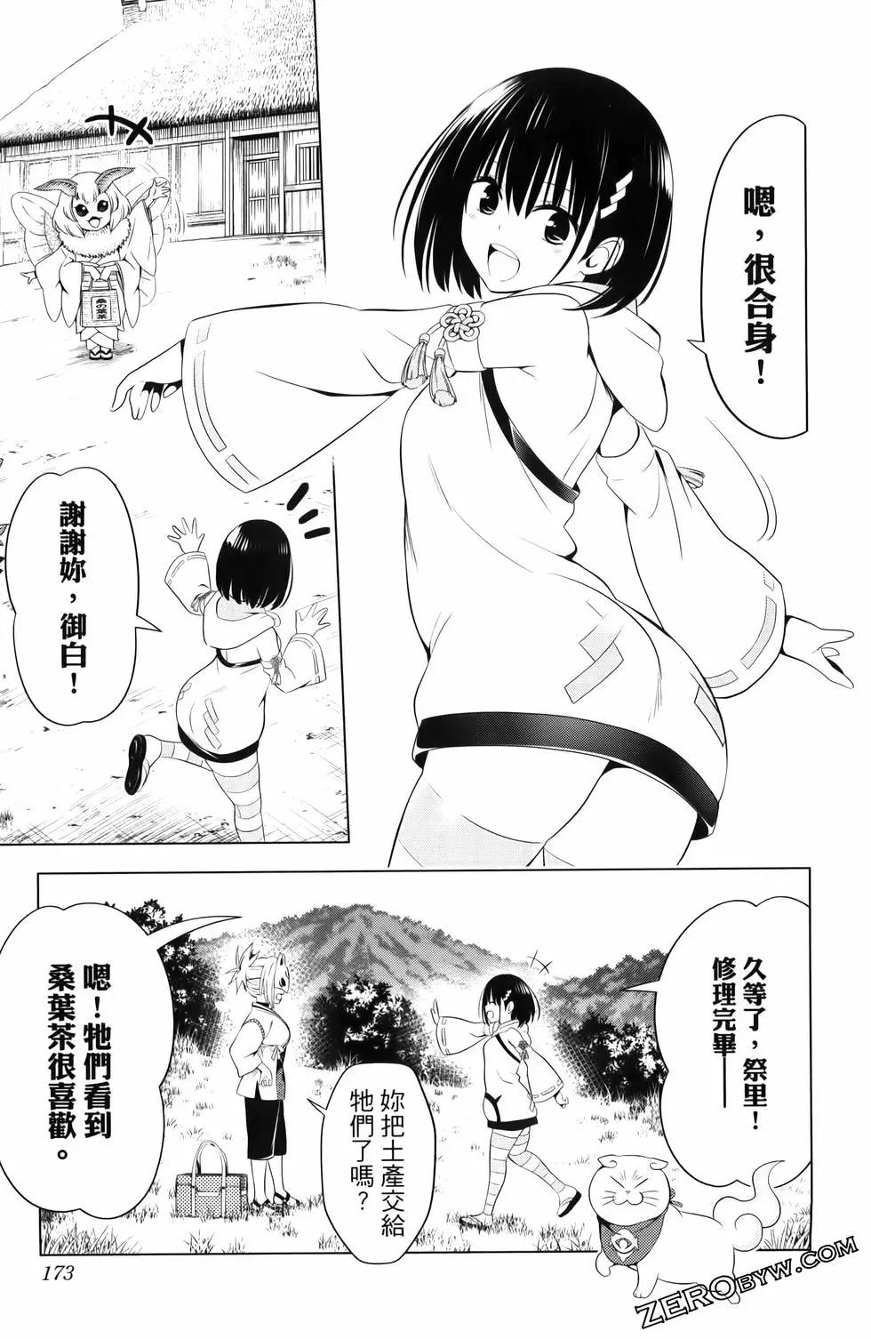 第 175 页