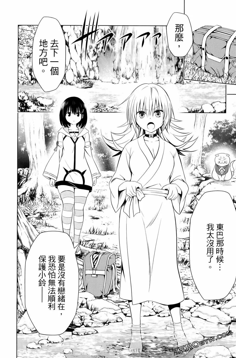 第 176 页
