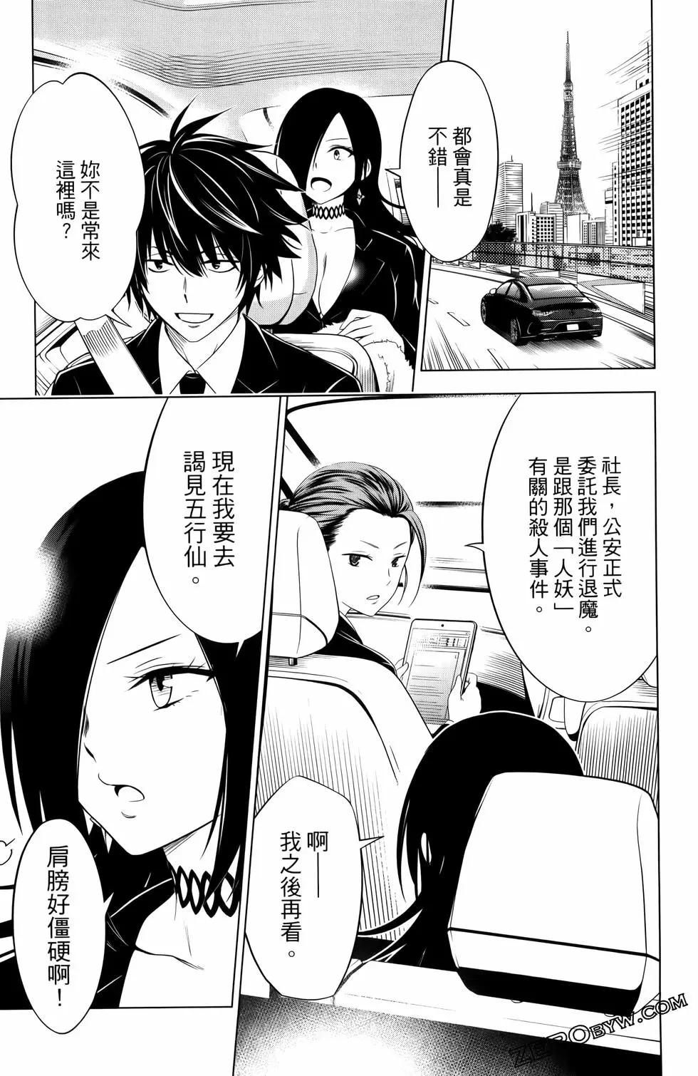 第 181 页