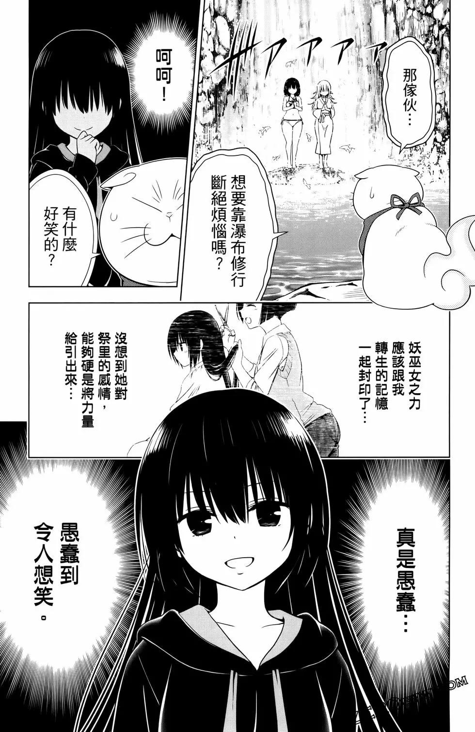 第 187 页