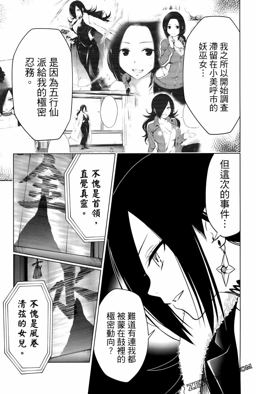 第 189 页