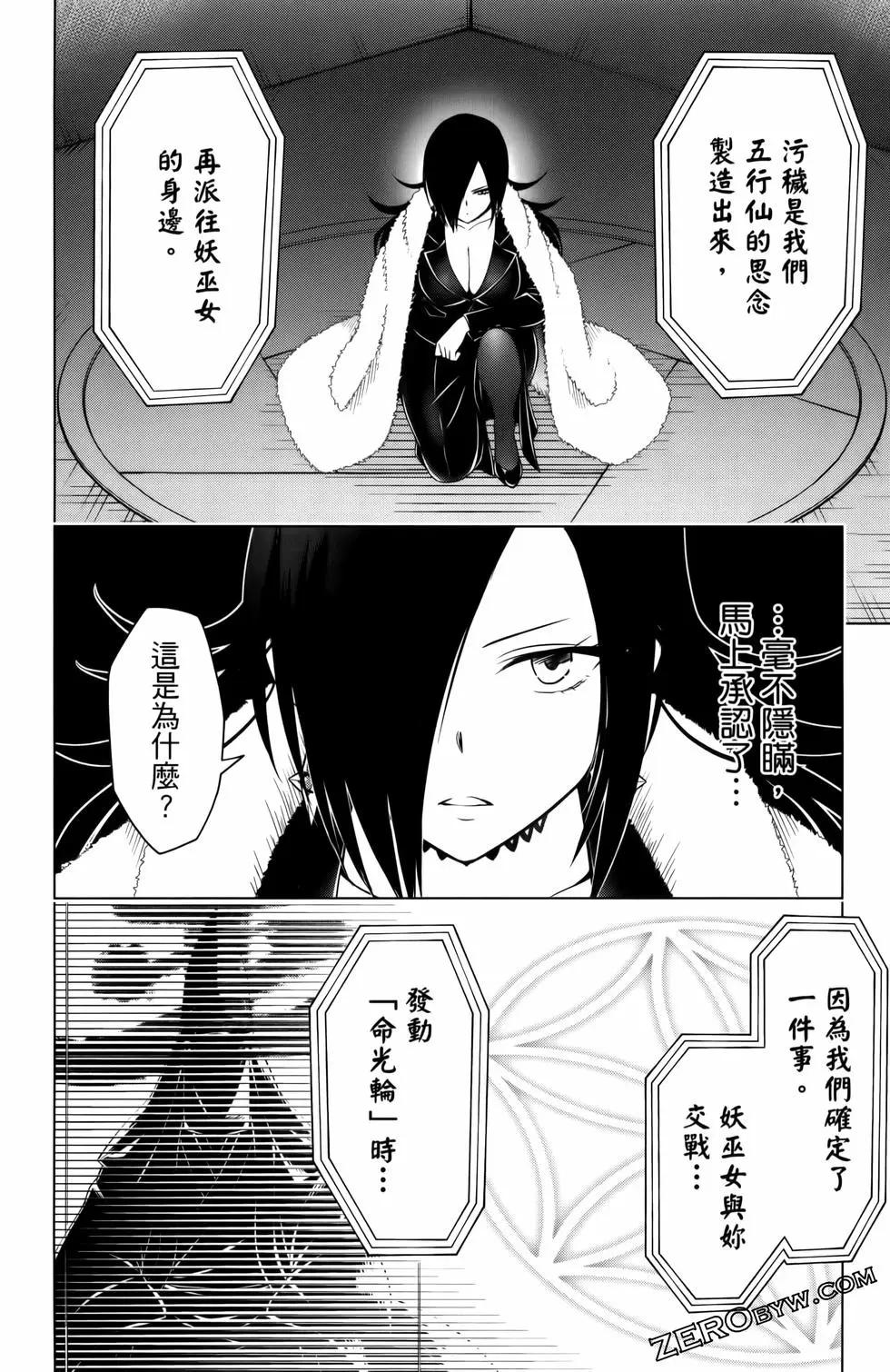 第 190 页