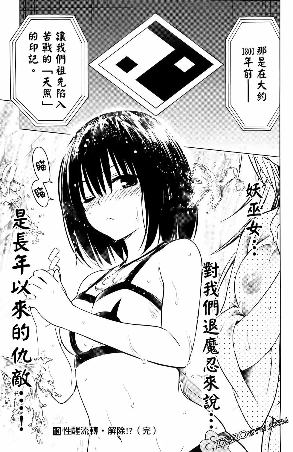 第 191 页