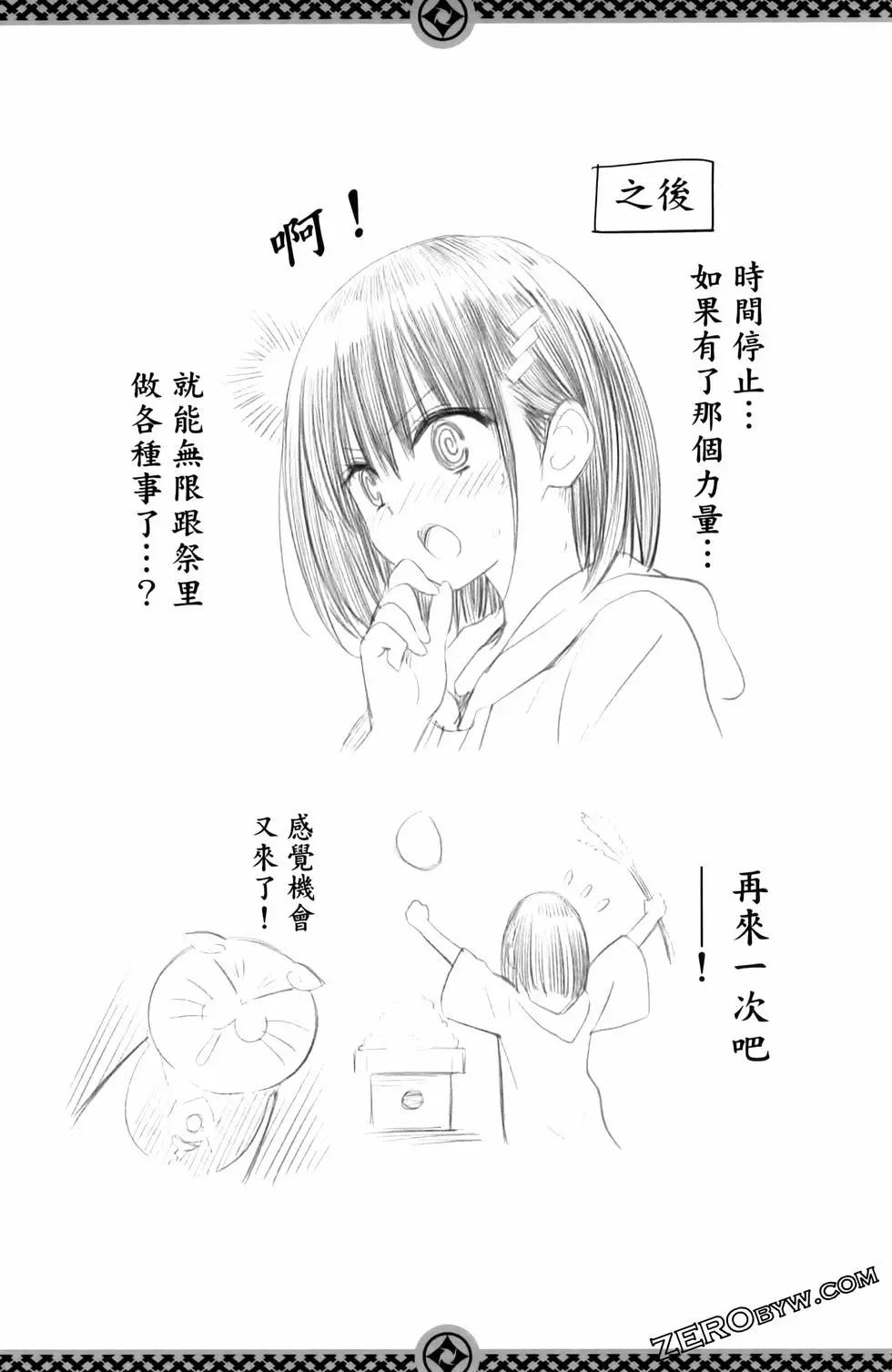 第 192 页